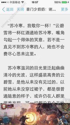 华体汇手机app官方官网